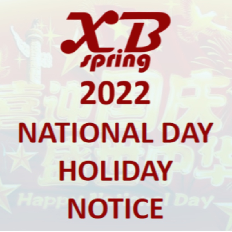 Aviso de vacaciones del Día Nacional de Xinbospring de 2022